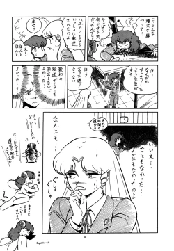 Page 59 of Opepepe 6