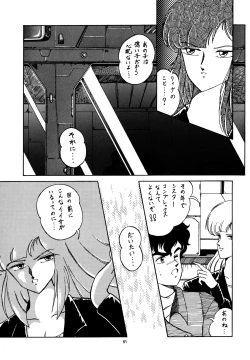 Page 62 of Opepepe 6