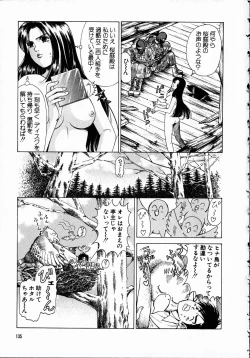 Page 134 of Kuno 21 Hotaru