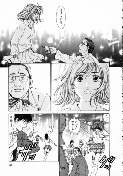 Page 146 of Kuno 21 Hotaru