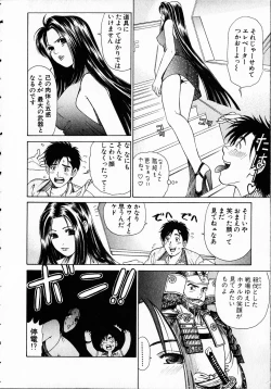 Page 41 of Kuno 21 Hotaru