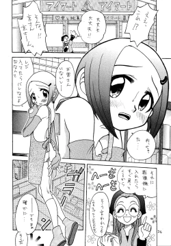 Page 35 of Jou-kun, Juken de Ketsukacchin.