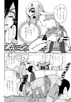 Page 41 of Jou-kun, Juken de Ketsukacchin.