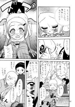 Page 42 of Jou-kun, Juken de Ketsukacchin.