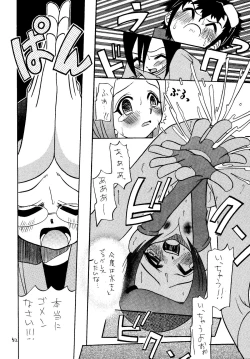 Page 51 of Jou-kun, Juken de Ketsukacchin.