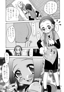 Page 52 of Jou-kun, Juken de Ketsukacchin.