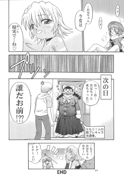 Page 19 of .Kyoudai Bune/