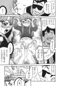 Page 10 of Project Arale