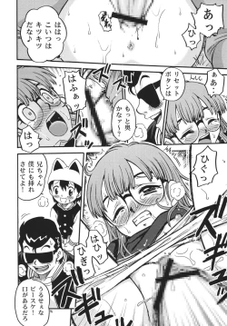 Page 15 of Project Arale