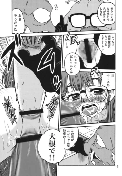 Page 15 of Project Arale 2