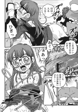 Page 16 of Project Arale 2