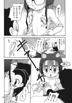 Page 24 of Project Arale 2