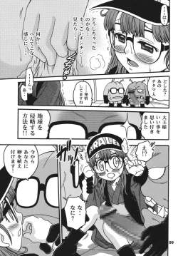 Page 9 of Project Arale 2