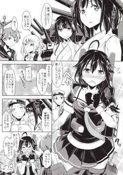Page 17 of Teitoku, Boku ni Kyoumi ga Aru no??