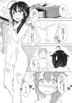 Page 5 of Teitoku, Boku ni Kyoumi ga Aru no??