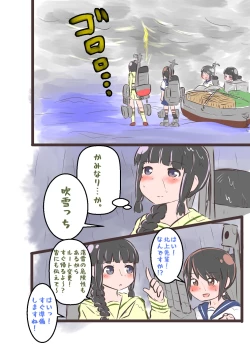 Page 3 of すき★きみ★きす