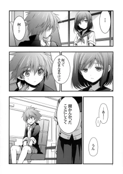 Page 6 of Kyuu ni Denpa ga Kita node