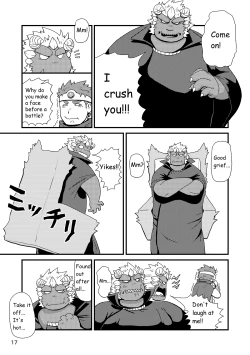 Page 18 of Sekai no Hanbun wa Irimasen. - I don't need half of the world.