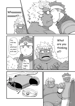 Page 25 of Sekai no Hanbun wa Irimasen. - I don't need half of the world.