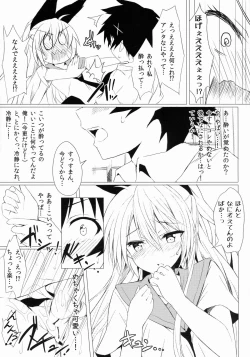 Page 14 of sweet prickle