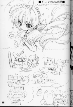 Page 14 of X Gee Mania