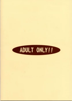 Page 18 of X Gee Mania