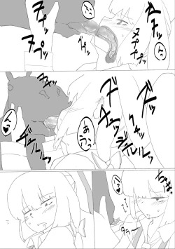 Page 4 of Umadoshi Dakara Uma Kan Mokou Manga Kakimashita