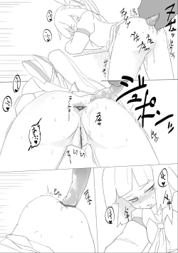 Page 7 of Umadoshi Dakara Uma Kan Mokou Manga Kakimashita