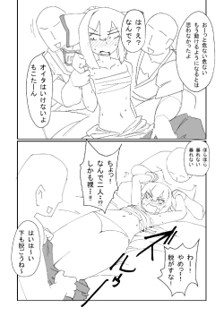 Page 14 of 新刊