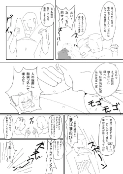 Page 15 of 新刊