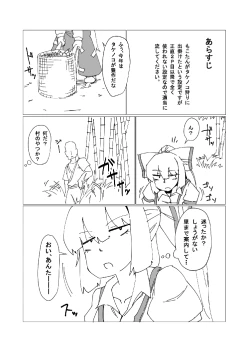 Page 3 of 新刊