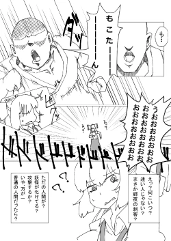 Page 4 of 新刊