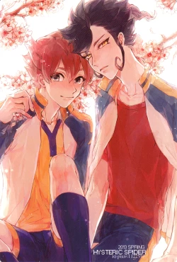 Page 27 of spring a trap