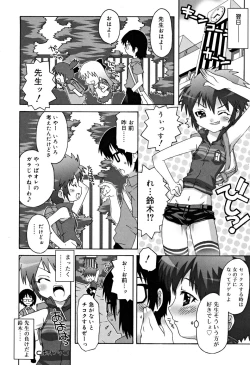 Page 165 of School Complex