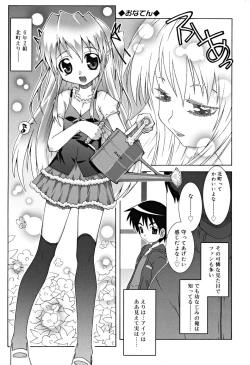 Page 28 of School Complex