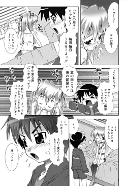 Page 30 of School Complex