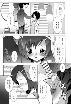 Page 50 of School Complex