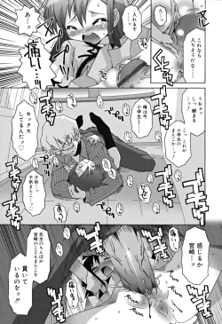 Page 76 of School Complex