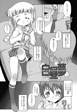 Page 84 of School Complex