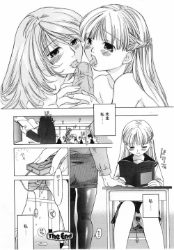 Page 127 of COMIC POT 2003-11 Vol. 027