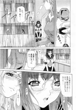 Page 14 of COMIC POT 2003-11 Vol. 027