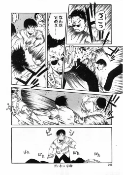 Page 245 of COMIC POT 2003-11 Vol. 027