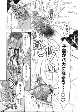 Page 352 of COMIC POT 2003-11 Vol. 027