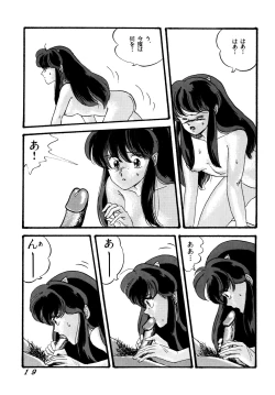 Page 21 of TROPISM 2