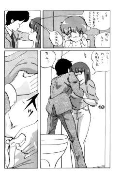 Page 13 of Magical Point