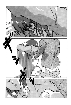 Page 16 of Magical Point