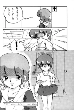 Page 23 of Magical Point