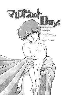 Page 4 of Magical Point