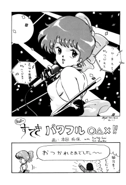 Page 52 of Magical Point