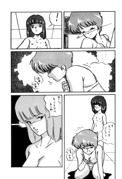 Page 60 of Magical Point